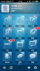 E-Mobile4 screenshot 1