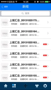 E-Mobile4 screenshot 3