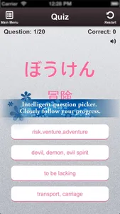 i-Sokki Japanese Vocabulary screenshot 3