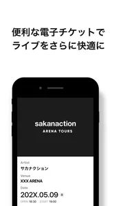 sakanaction screenshot 4