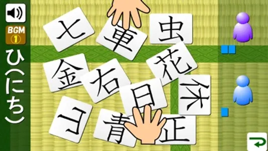 Japanese-kanji screenshot 2