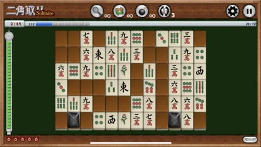 Nikakudori Solitaire screenshot 1