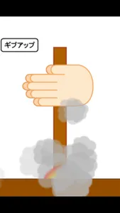 Build a Fire screenshot 0