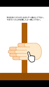 Build a Fire screenshot 2