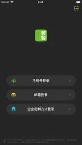 美餐 screenshot 4