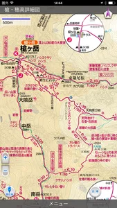 山と高原地図 screenshot 2