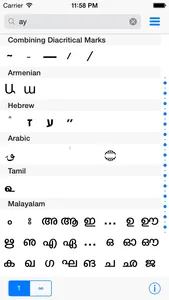 Unicode Character Map FREE screenshot 3