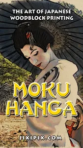 Moku Hanga screenshot 3