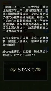 正字戰隊 screenshot 1