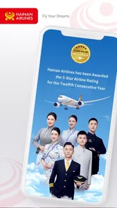 Hainan Airlines screenshot 0