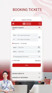Hainan Airlines screenshot 2
