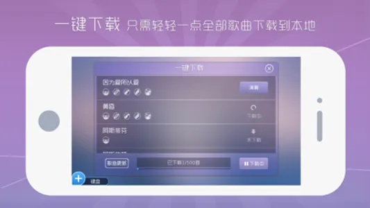 酷木吉他 screenshot 3