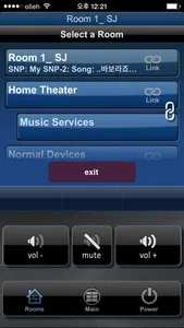 Total Control Mobile screenshot 1