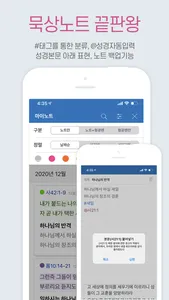 갓피플성경 screenshot 4