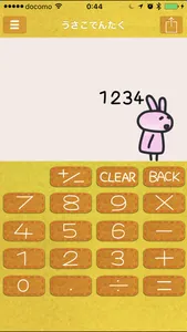 Usako Calc screenshot 1