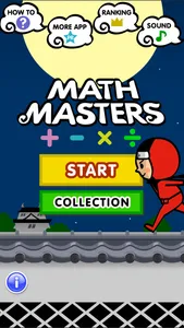 Math Masters - Arithmetic - screenshot 0