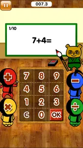 Math Masters - Arithmetic - screenshot 4