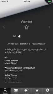 German Dic Pro screenshot 3