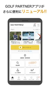 GOLF Partner screenshot 0