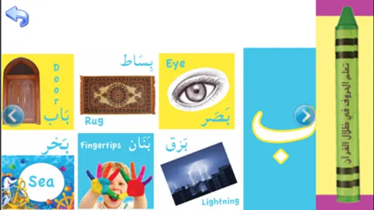 Fi Zilal al-Quran (LITE) screenshot 2