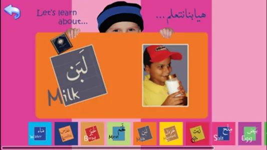 Fi Zilal al-Quran (LITE) screenshot 4