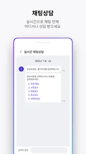 갤러리아몰 : 모바일로 만나는 갤러리아 백화점 screenshot 5