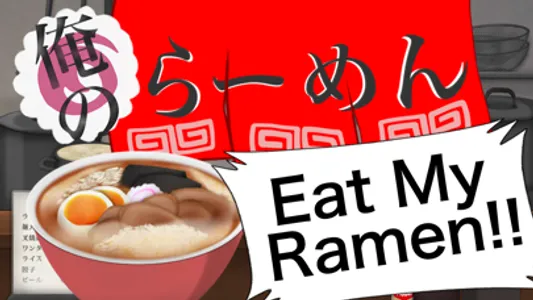 Eat My Ramen! screenshot 0