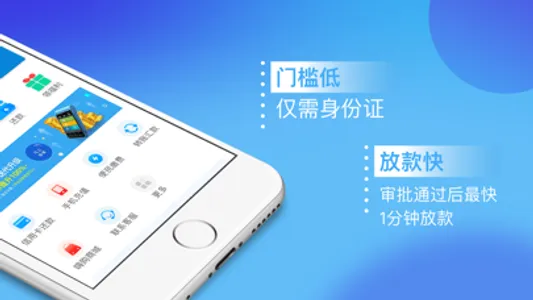 拉卡拉易分期-借钱借款贷款平台 screenshot 2