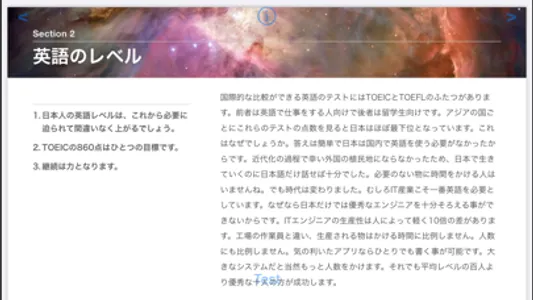 IT英語 screenshot 0