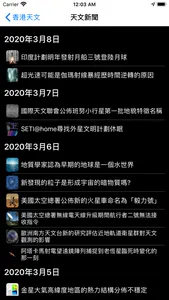 HKAStro screenshot 2