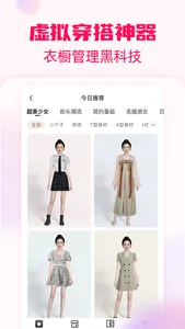 淘粉吧-购物省钱领优惠券的返利APP screenshot 3