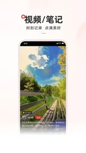 约克论坛 YorkBBS screenshot 3