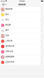 Invoice pro-for ERP and OA screenshot 1