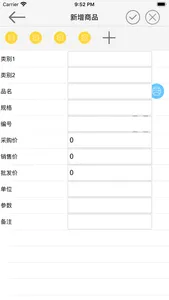 Invoice pro-for ERP and OA screenshot 2