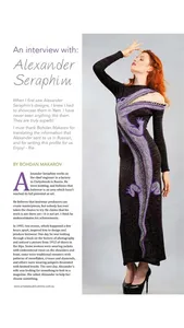 Yarn Magazine screenshot 6