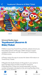 Universal Studios Japan screenshot 5