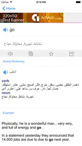 Arabic English Dictionary screenshot 4