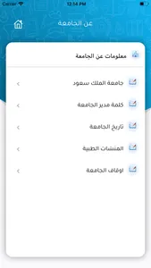 KSU screenshot 1