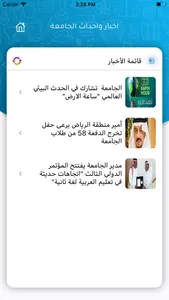 KSU screenshot 8