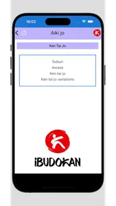 Aikido Weapons screenshot 2