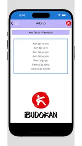 Aikido Weapons screenshot 3