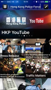 Hong Kong Police Mobile App screenshot 1