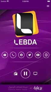 Radio Lebda screenshot 0