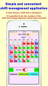 MyShiftCalendar screenshot 0