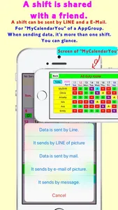 MyShiftCalendar screenshot 1