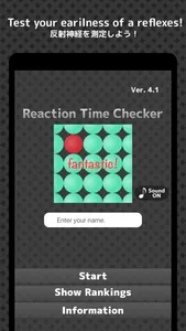 ReactionTimeChecker screenshot 0