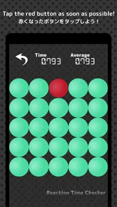 ReactionTimeChecker screenshot 1