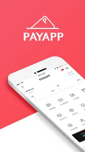 PayApp screenshot 0