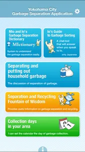 Yokohama Garbage Sorting App screenshot 1