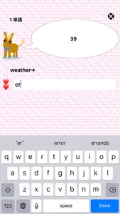 Shiritori screenshot 8